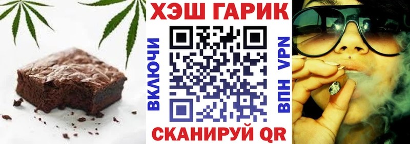 купить   Калининец  Cannafood марихуана 