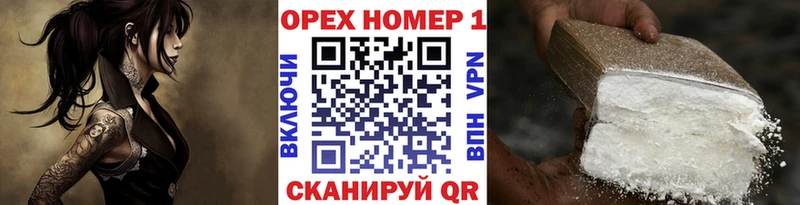 гидра зеркало  Калининец  КОКАИН Боливия 