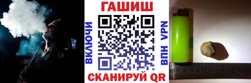 это какой сайт  закладка  Калининец  ГАШ 40% ТГК 