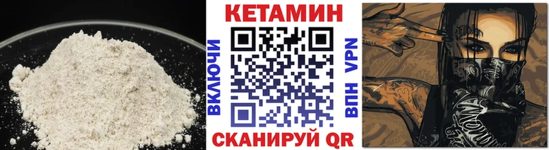 магазин продажи наркотиков  Калининец  Кетамин ketamine 