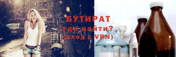 наркотики Балахна