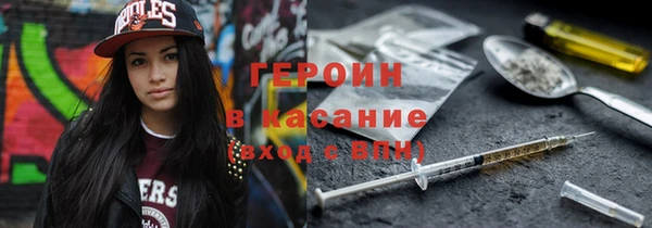 меф VHQ Армянск