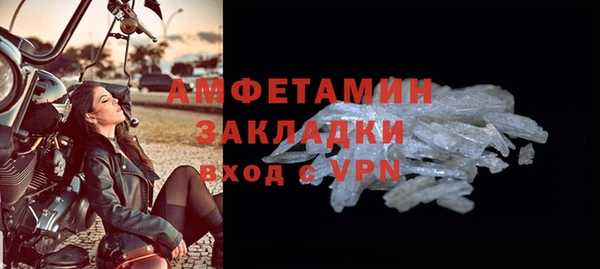 меф VHQ Армянск