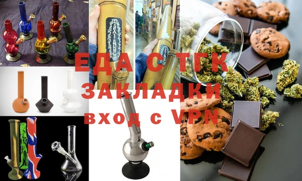 меф VHQ Армянск