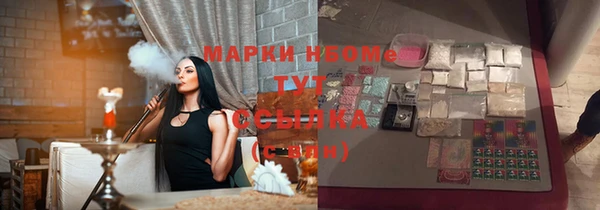 наркотики Балахна