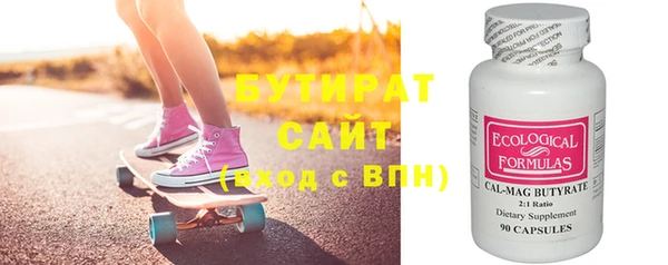 меф VHQ Армянск