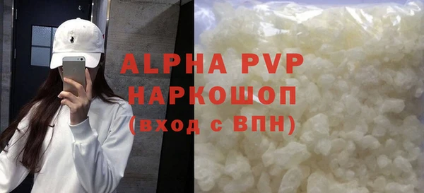 меф VHQ Армянск