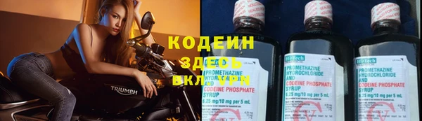 меф VHQ Армянск