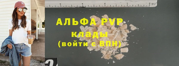меф VHQ Армянск