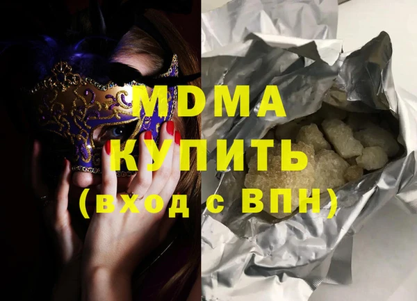 альфа пвп Арсеньев