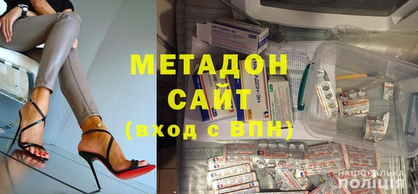 наркотики Балахна