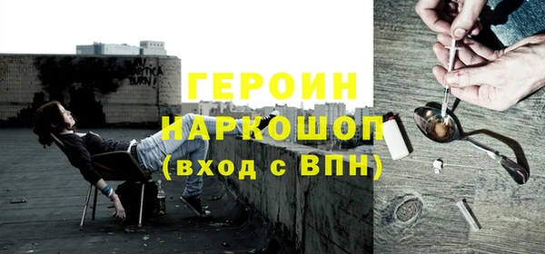 меф VHQ Армянск