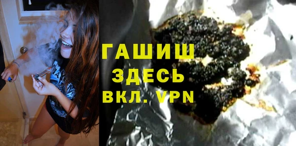 наркотики Балахна