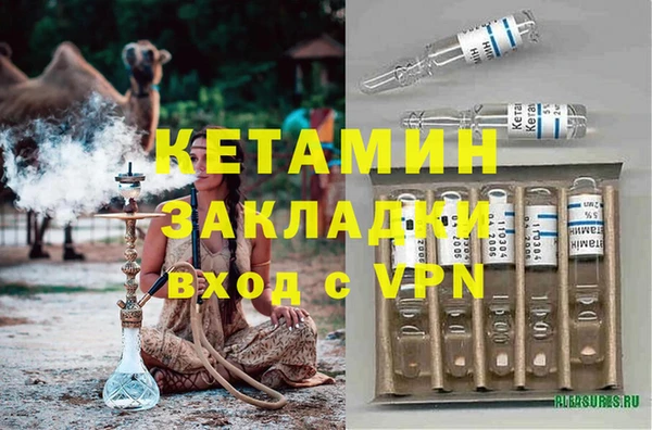 меф VHQ Армянск