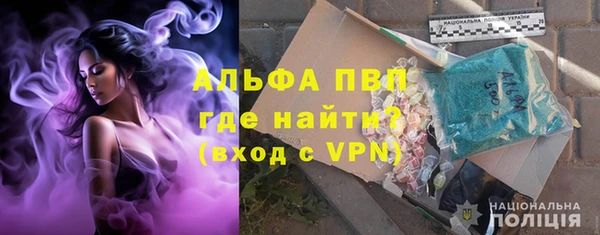меф VHQ Армянск