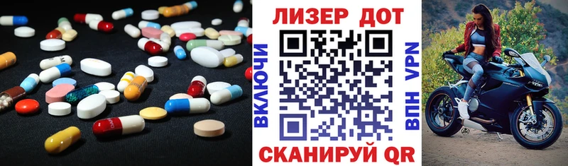 МЕГА зеркало  где купить наркоту  Калининец  ЛСД экстази ecstasy 