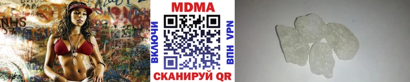 mega онион хочу Калининец МДМА VHQ
