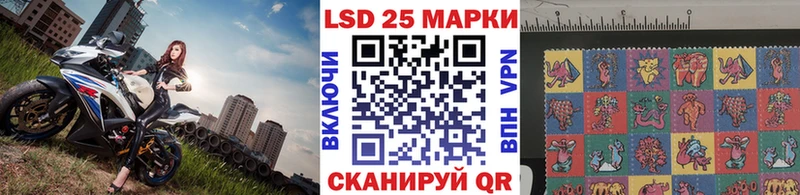 как найти закладки  Калининец  Наркотические марки 1,8мг 